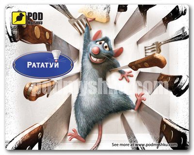 Коврик для мыши Podmyshku Рататуй Art41 фото