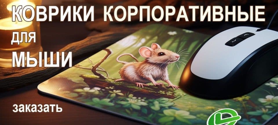 Верхній великий
