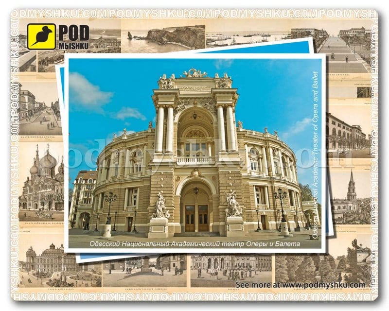 Килимок для миші Podmyshku Оперний театр