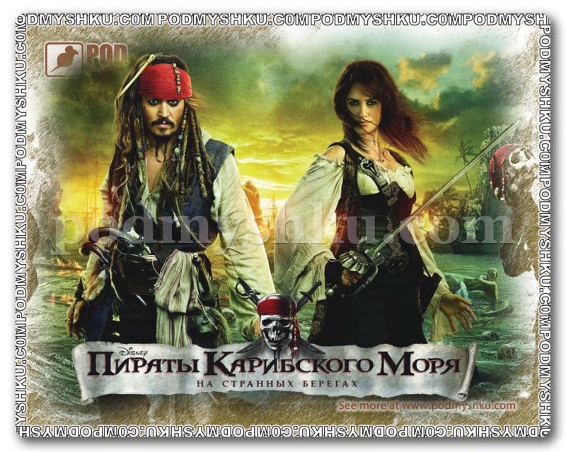 Килимок для миші Podmyshku Пірати Карибського моря