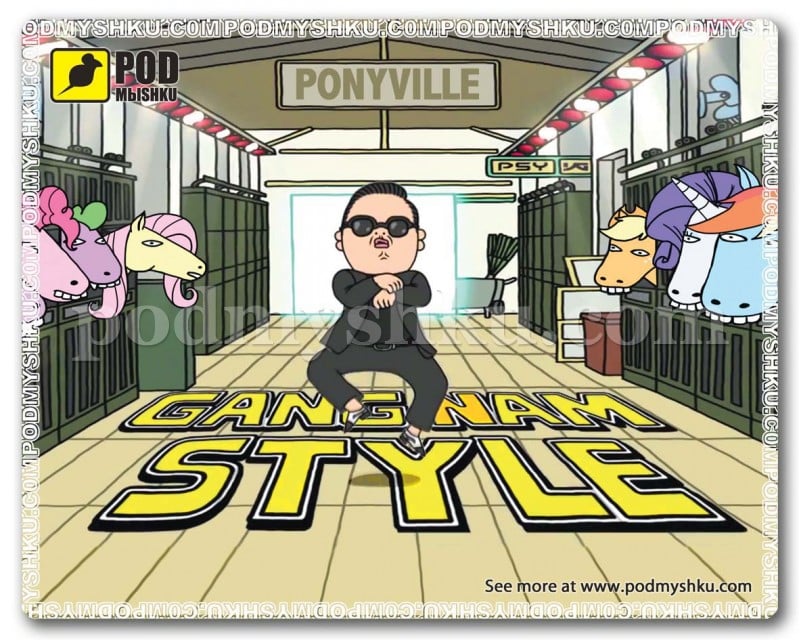 Коврик для мыши Podmyshku Gangnam style