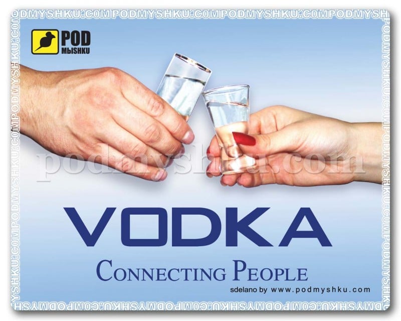 Коврик для мыши Podmyshku Vodka