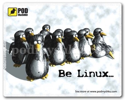 Коврик для мыши Podmyshku Be Linux Art64 фото
