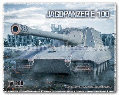 Коврик для мыши Podmyshku Танк Jagdpanzer E-100 Art50 фото