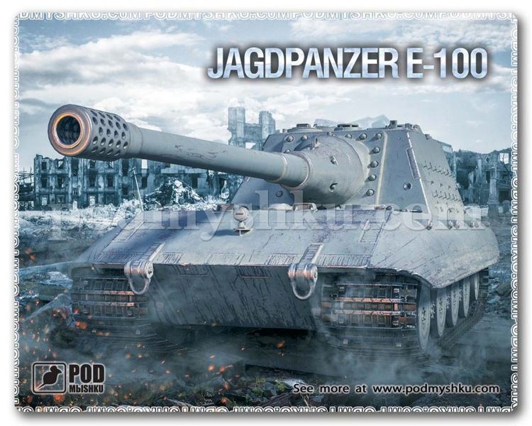 Килимок для миші Podmyshku Танк Jagdpanzer E-100 Art50 фото