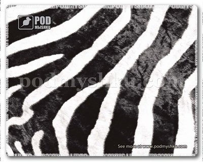 Коврик для мыши Podmyshku Zebra style Art109 фото