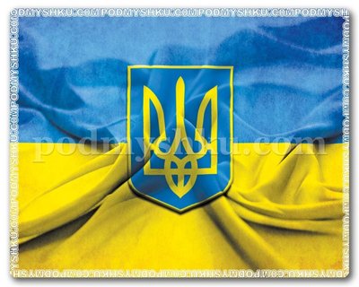 Коврик для мыши Podmyshku Флаг и Герб Украины. Патриотический Art40 фото